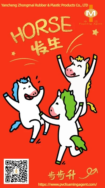 2026 Spring Festival Holiday Schedule and Inventory Preparation Notice 2026 Spring Festival Holiday Schedule and Inventory Preparation Notice
